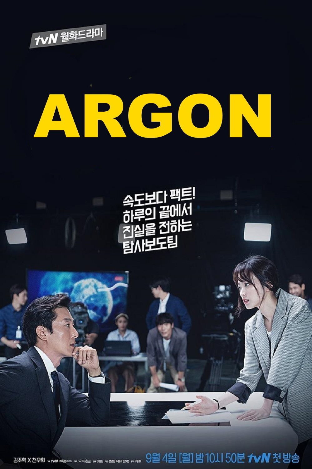 Argon海报
